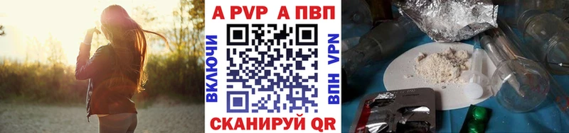 Купить наркотики цена Минусинск Марихуана KRAKEN ссылки ГАШИШ Мефедрон Амфетамин