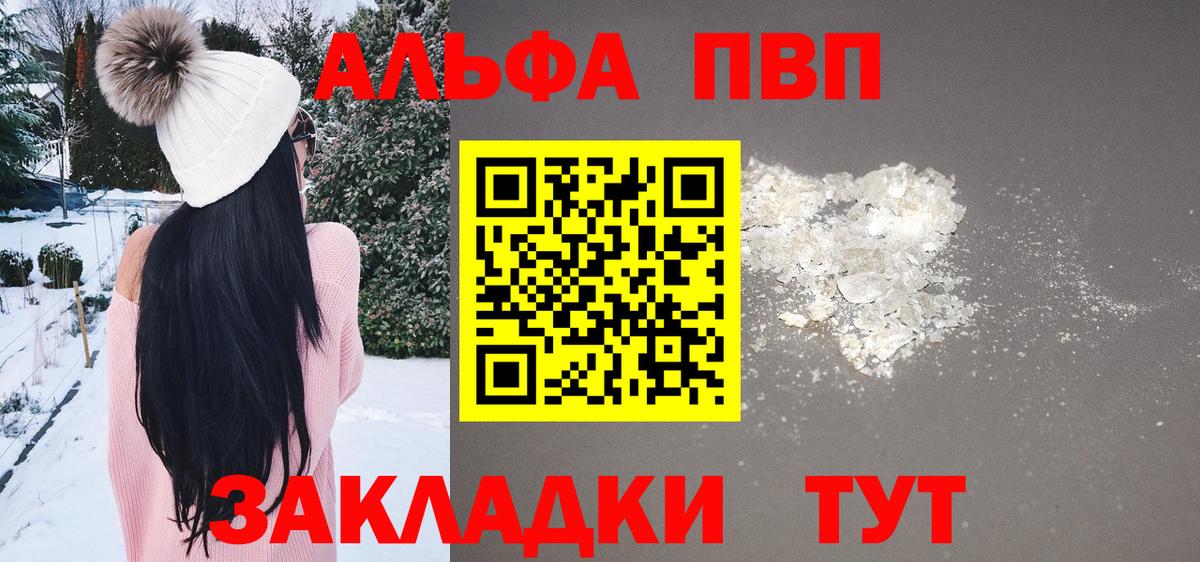 A-PVP СК Минусинск