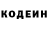 Codein напиток Lean (лин) Tiktiki Pley