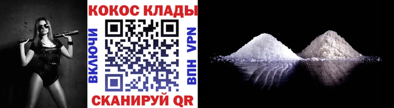 Cocaine VHQ  цены   MEGA онион  Минусинск 