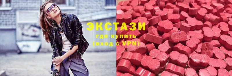 Ecstasy Дубай  MEGA ONION  Минусинск 