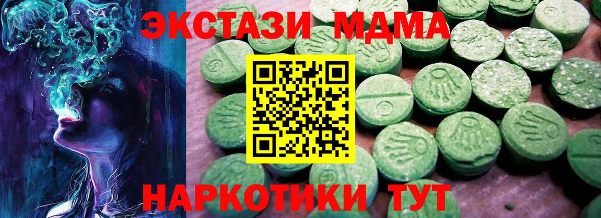 Канабис  Вход с VPN  Экстази  Кокаин  Гашик  Мяу-Мяу  А ПВП  Минусинск  МЕФ  Канабис 