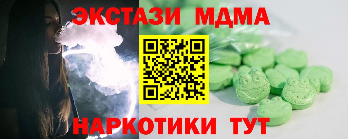 Ecstasy louis Vuitton  Экстази  кракен зеркало  магазин продажи наркотиков  Вход с VPN  Ecstasy Дубай  Минусинск 