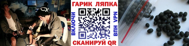 shop какой сайт Минусинск Гашиш гашик