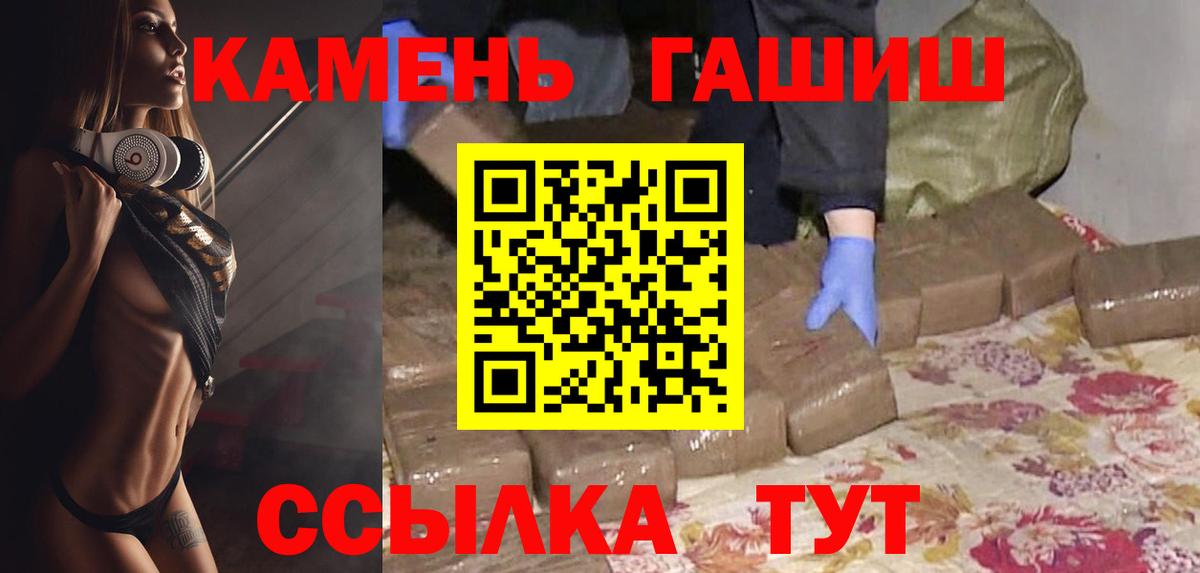 Гашиш Ice-O-Lator Минусинск