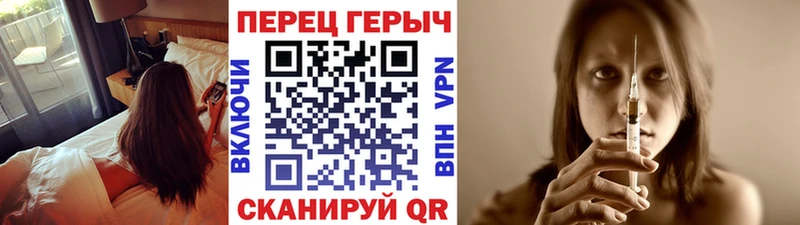 ГЕРОИН Афган  Минусинск 