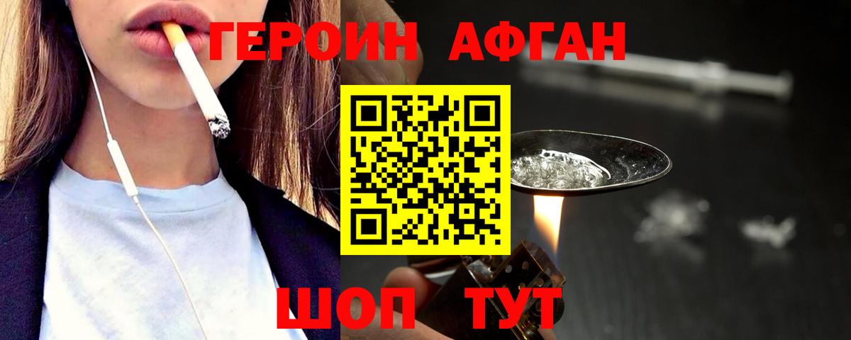 Каннабис  Гашиш  Вход с VPN  Минусинск  Меф МЯУ МЯУ кристаллы 