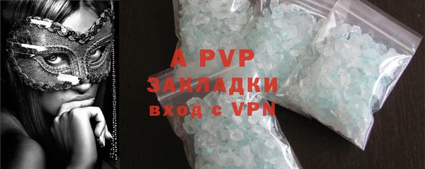 синтетический гашиш Магас