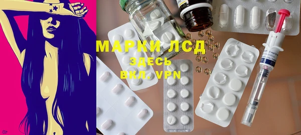 герыч Медногорск