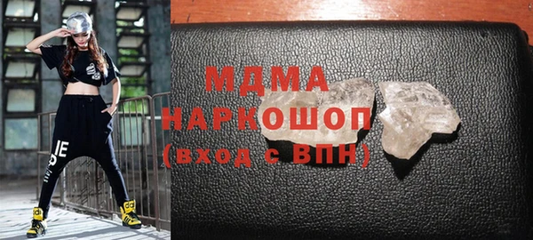 герыч Медногорск