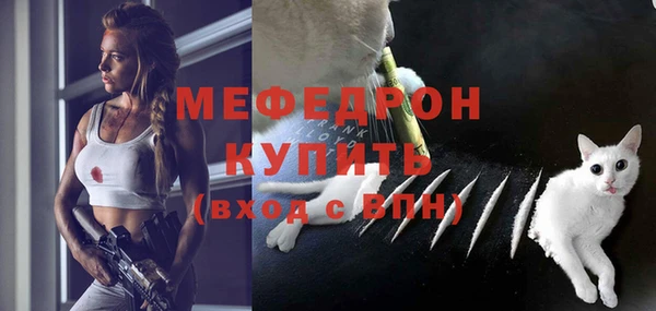 мяу мяу кристалл Михайлов