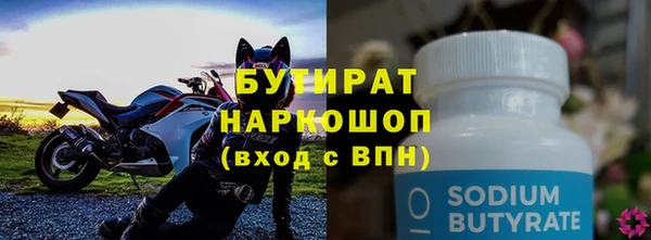 синтетический гашиш Магас