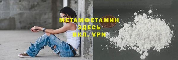 герыч Медногорск