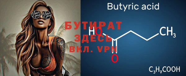 Альфа ПВП Мегион
