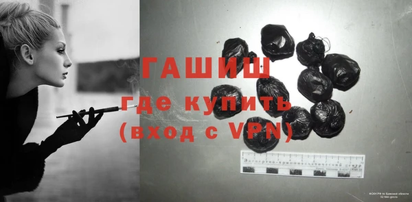 герыч Медногорск