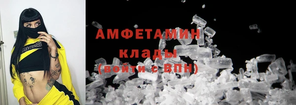 герыч Медногорск