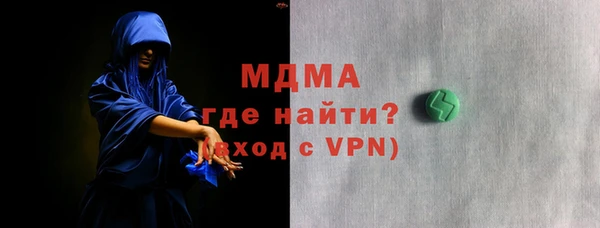 Альфа ПВП Мегион