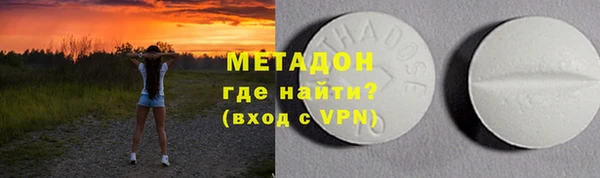 дистиллят марихуана Медвежьегорск