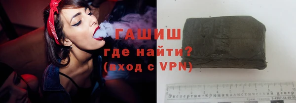 Альфа ПВП Мегион