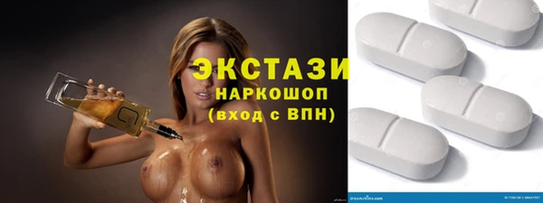 гидра Михайловск