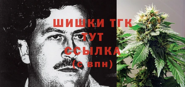 дистиллят марихуана Медвежьегорск