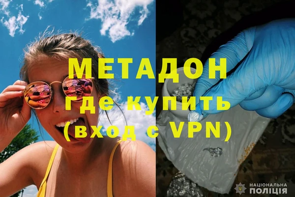 герыч Медногорск