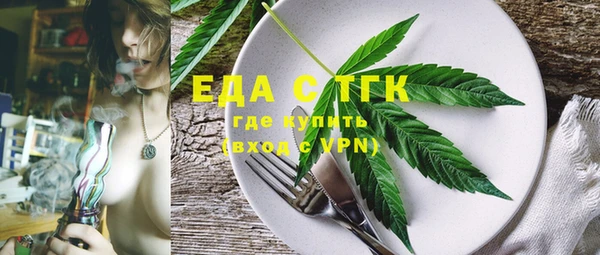 дистиллят марихуана Медвежьегорск