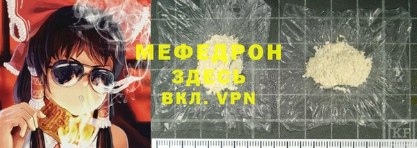 Альфа ПВП Мегион