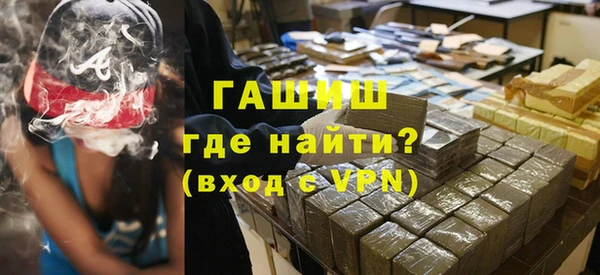 мяу мяу кристалл Михайлов