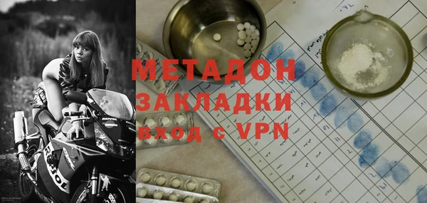 герыч Медногорск