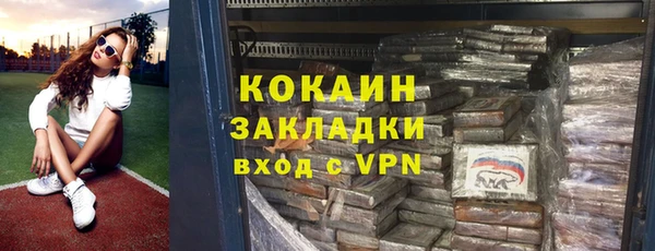дистиллят марихуана Медвежьегорск