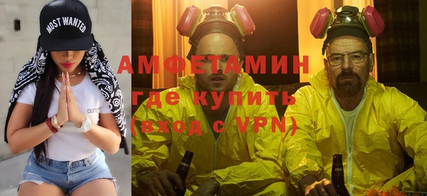 герыч Медногорск