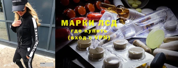 герыч Медногорск