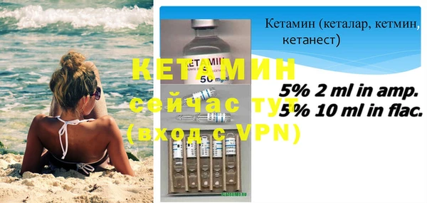 крисы Магадан