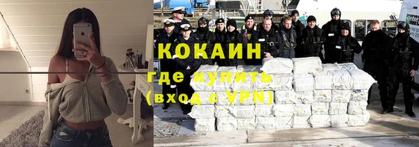 синтетический гашиш Магас