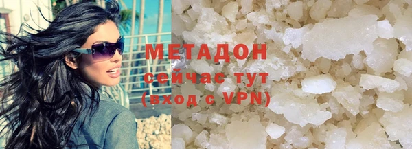 марки nbome Михайловка