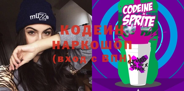 дистиллят марихуана Медвежьегорск
