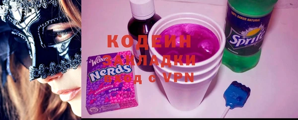 марки nbome Михайловка