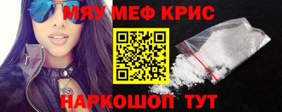 прущий лед Абинск