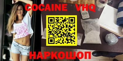 альфа пвп VHQ Донской