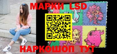 синтетический гашиш Донецк