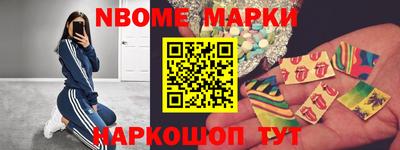 синтетический гашиш Донецк