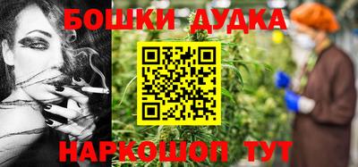 синтетический гашиш Донецк