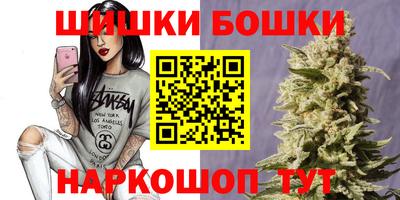 синтетический гашиш Донецк