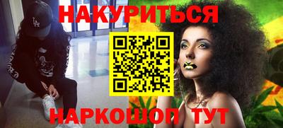 синтетический гашиш Донецк
