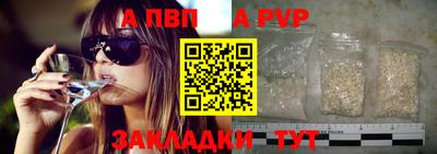 альфа пвп VHQ Донской