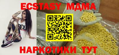 альфа пвп VHQ Донской