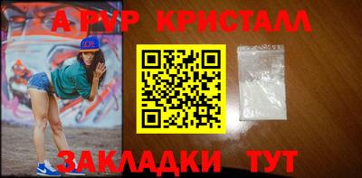 альфа пвп VHQ Донской