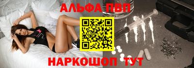 синтетический гашиш Донецк
