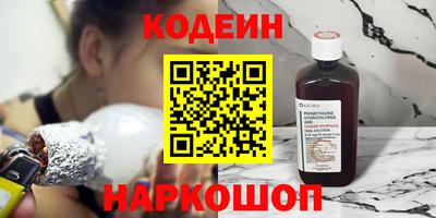 синтетический гашиш Донецк